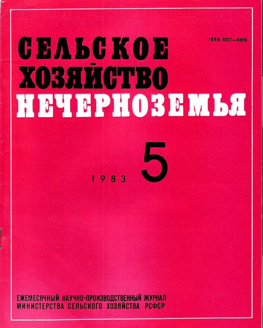    , 1983 ., 5, .7-9.